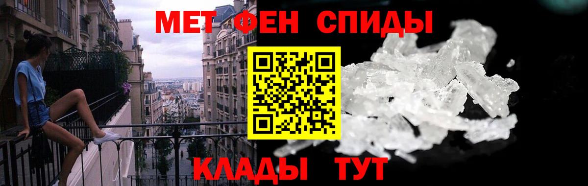 Amphetamine  Вход с VPN  Солнечногорск  Amphetamine VHQ  АМФЕТАМИН 