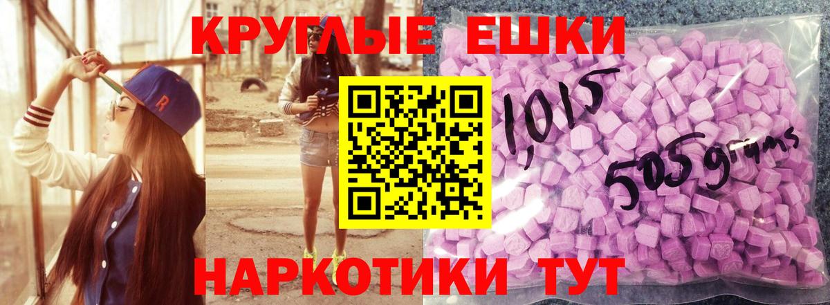Экстази mix Солнечногорск