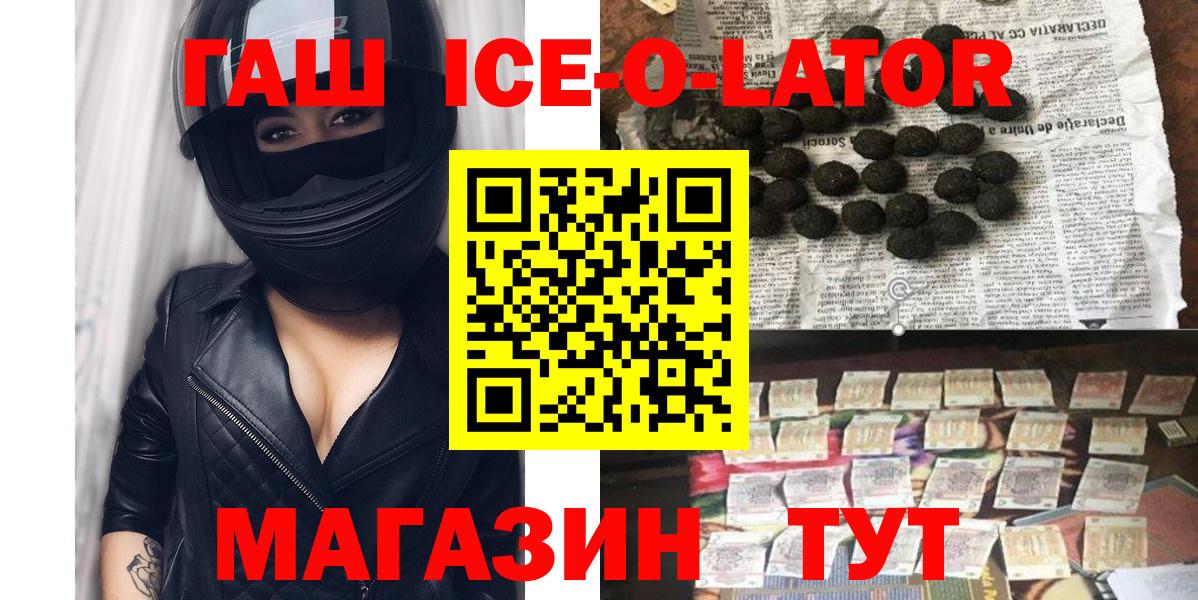 Гашиш VHQ  ГАШИШ хэш  купить наркотики цена  Вход с VPN  Солнечногорск  ГАШ 