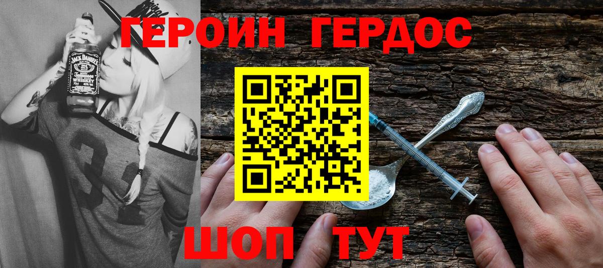 Гашиш  КОКАИН  Солнечногорск  Канабис  Экстази  Вход с VPN  Лсд 25  Мефедрон   ГАШ  ТГК 