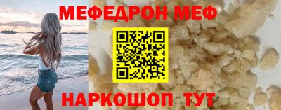 ALPHA PVP Наро-Фоминск