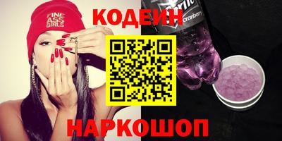 ГАЛЛЮЦИНОГЕННЫЕ ГРИБЫ Нальчик