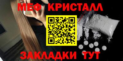ГАЛЛЮЦИНОГЕННЫЕ ГРИБЫ Нальчик
