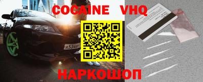 ALPHA PVP Наро-Фоминск