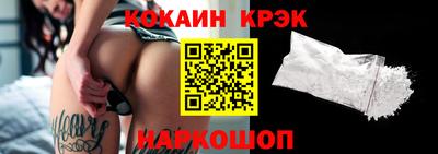 марихуана Новозыбков
