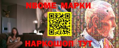 ALPHA PVP Наро-Фоминск