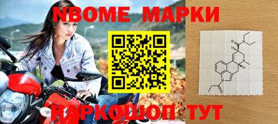 ALPHA PVP Наро-Фоминск