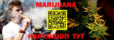 прущие крисы Новокубанск