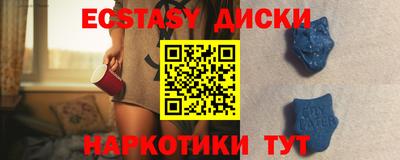 ГАЛЛЮЦИНОГЕННЫЕ ГРИБЫ Нальчик