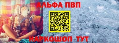 метамфетамин Новодвинск