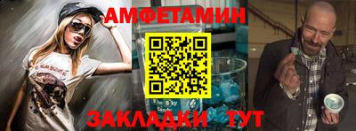 ALPHA PVP Наро-Фоминск