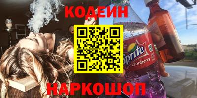 ALPHA PVP Наро-Фоминск
