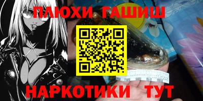 ALPHA PVP Наро-Фоминск