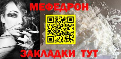 ALPHA PVP Наро-Фоминск