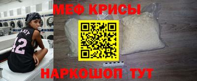ALPHA PVP Наро-Фоминск