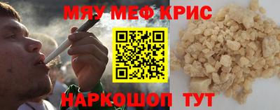 ALPHA PVP Наро-Фоминск