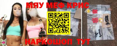 ALPHA PVP Наро-Фоминск