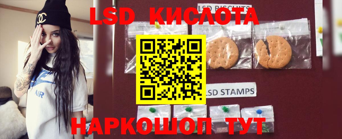 Метамфетамин Солнечногорск