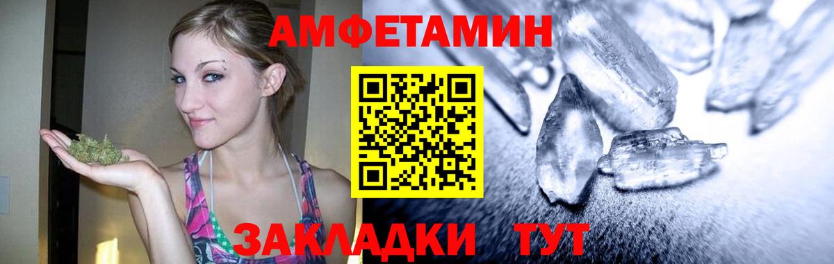 МЕТАМФЕТАМИН Methamphetamine Солнечногорск