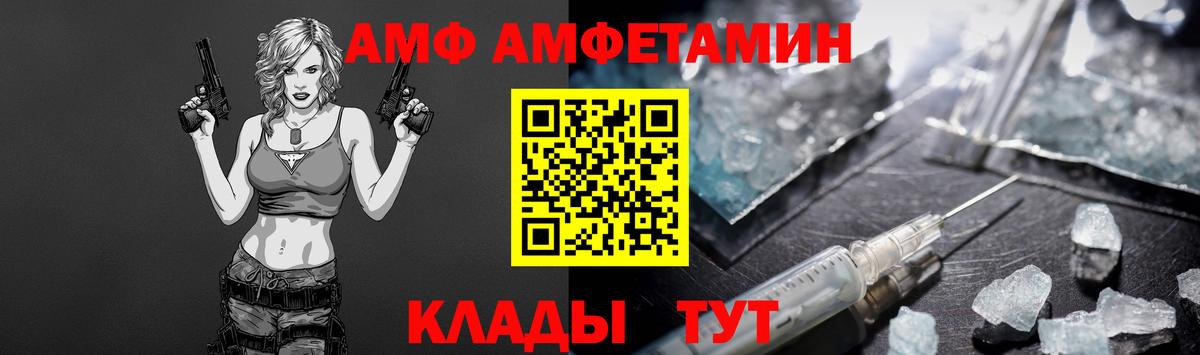 Солнечногорск  Первитин мет  Вход с VPN 