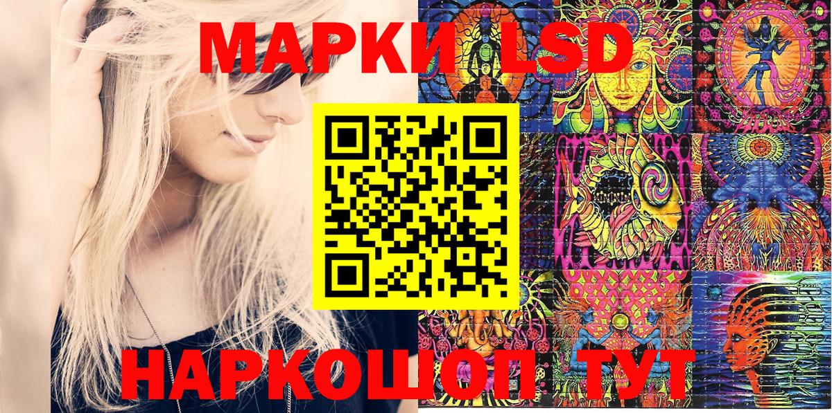 Солнечногорск  Марки 25I-NBOMe 1,8мг  Вход с VPN 