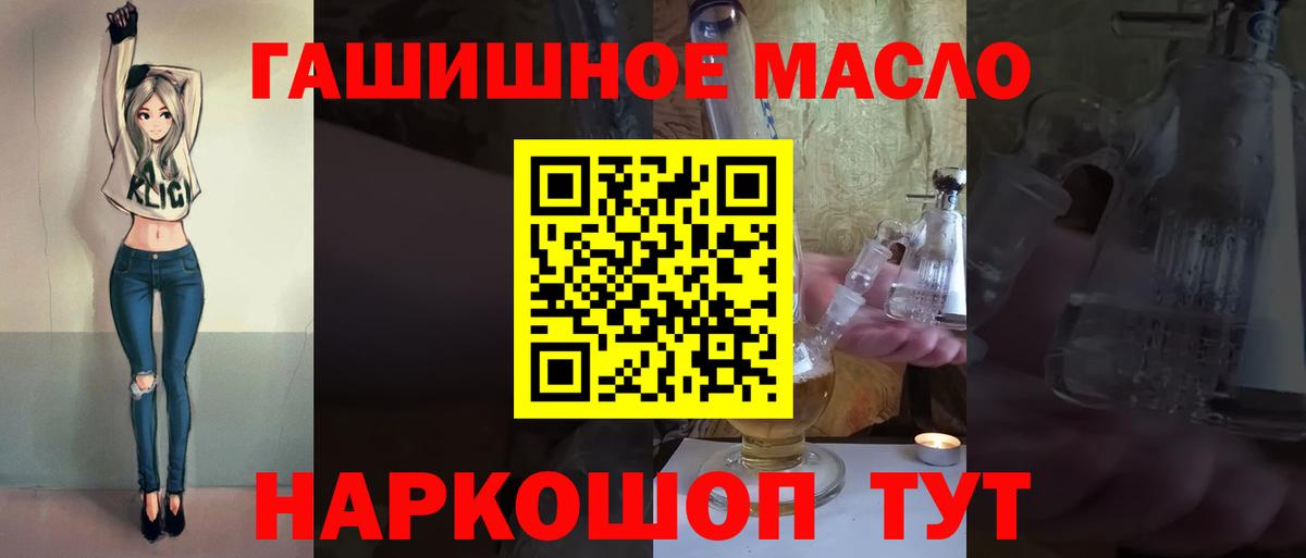 Дистиллят ТГК вейп Солнечногорск