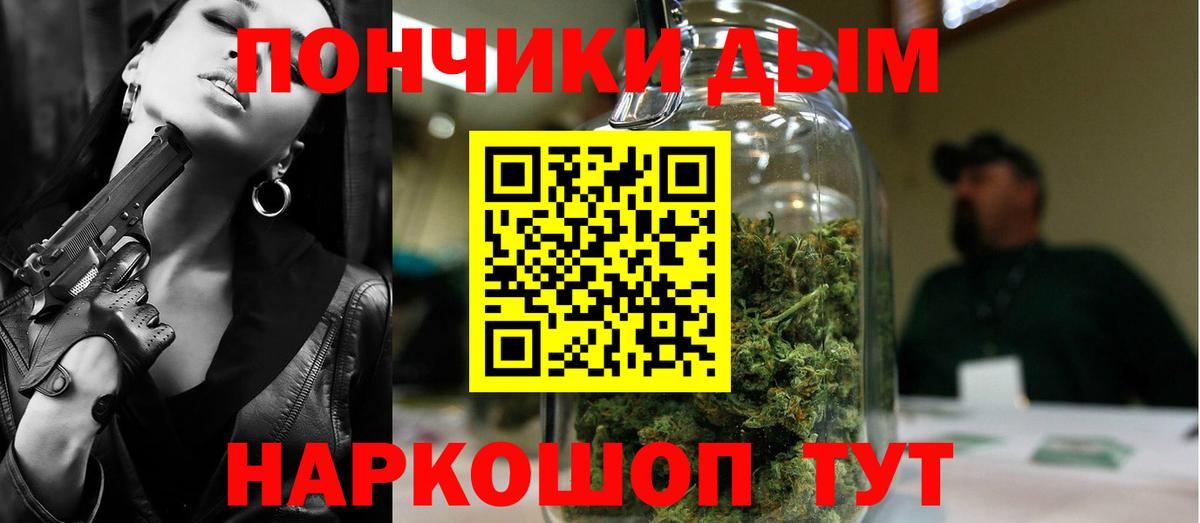 Шишки марихуана AK-47  Вход с VPN  Солнечногорск  Шишки марихуана план 